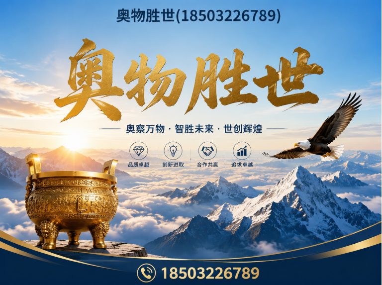 揭阳固滨笼展示图
