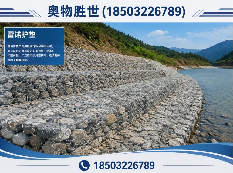 揭阳镀锌石笼网展示图